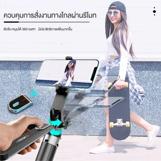 【Shizhua ของแท้】ไม้เซลฟี่ ขนาดพกพา รุ่นใหม่ 360° Rotation Selfie Stick ไม้เซลฟี่แบบพกพา ไม้เซลฟี่บลูทูธไร้สายแบบ # A-060