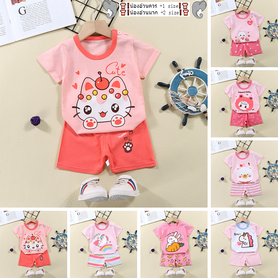 ชุดเซ็ตเด็กผ้าฝ้าย เสื้อผ้าเด็กผู้หญิง แฟชั่นเด็กน่ารัก เสื้อยืดเด็ก ผ้าฝ้ายผ้าคอตตอน ใส่สบาย ไม่ร้อน ลายน่ารัก