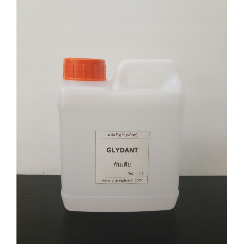 Glydant สารกันเสีย ขนาด 1 ลิตร ชนิดน้ำ นิยมใช้ผสมกับผลิตภัณฑ์ เพื่อป้องกันการบูดเน่า ยืดอายุให้นานขึ้น