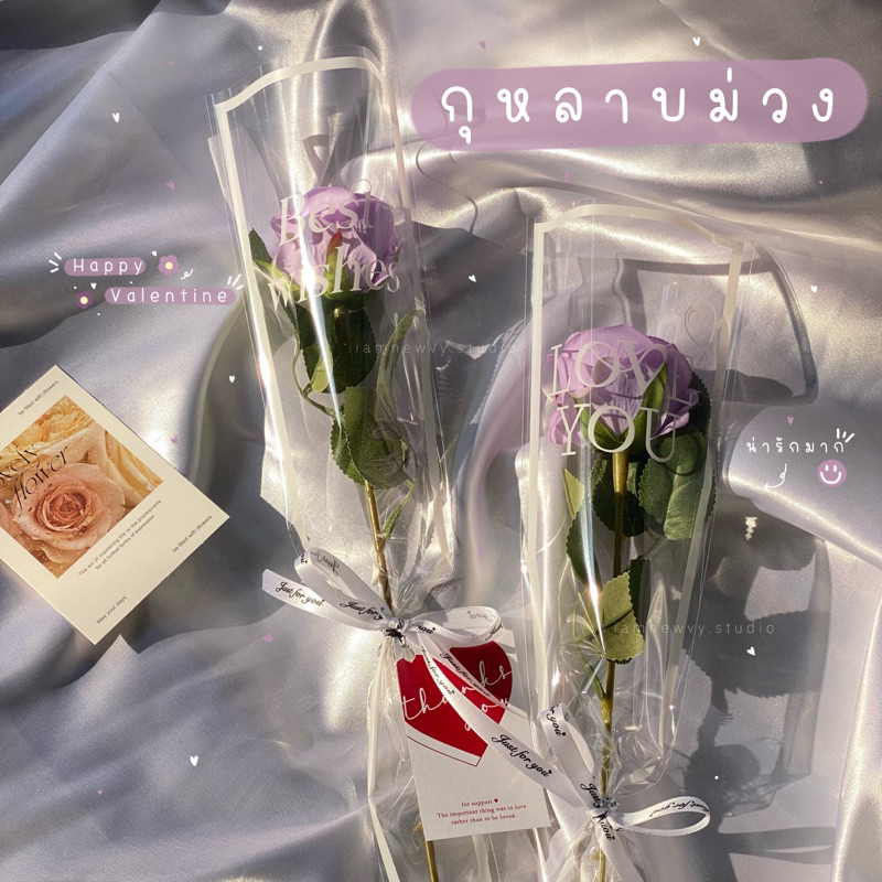 พร้อมส่ง ช่อกุหลาบม่วง ของขวัญวาเลนไทน์ วันครบรอบ ปัจฉิม