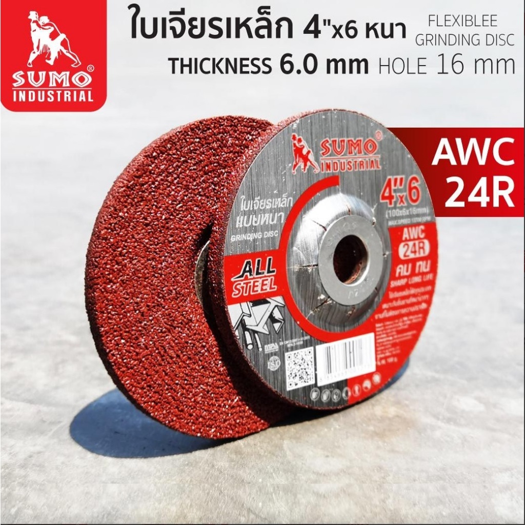(คำสั่งละ 1ใบ) SUMO ใบเจียร SUMO 4 นิ้ว 4"x6mm ใบเจียเหล็ก 4นิ้ว ใบเจียรหนา ซูโม่ สีแดง
