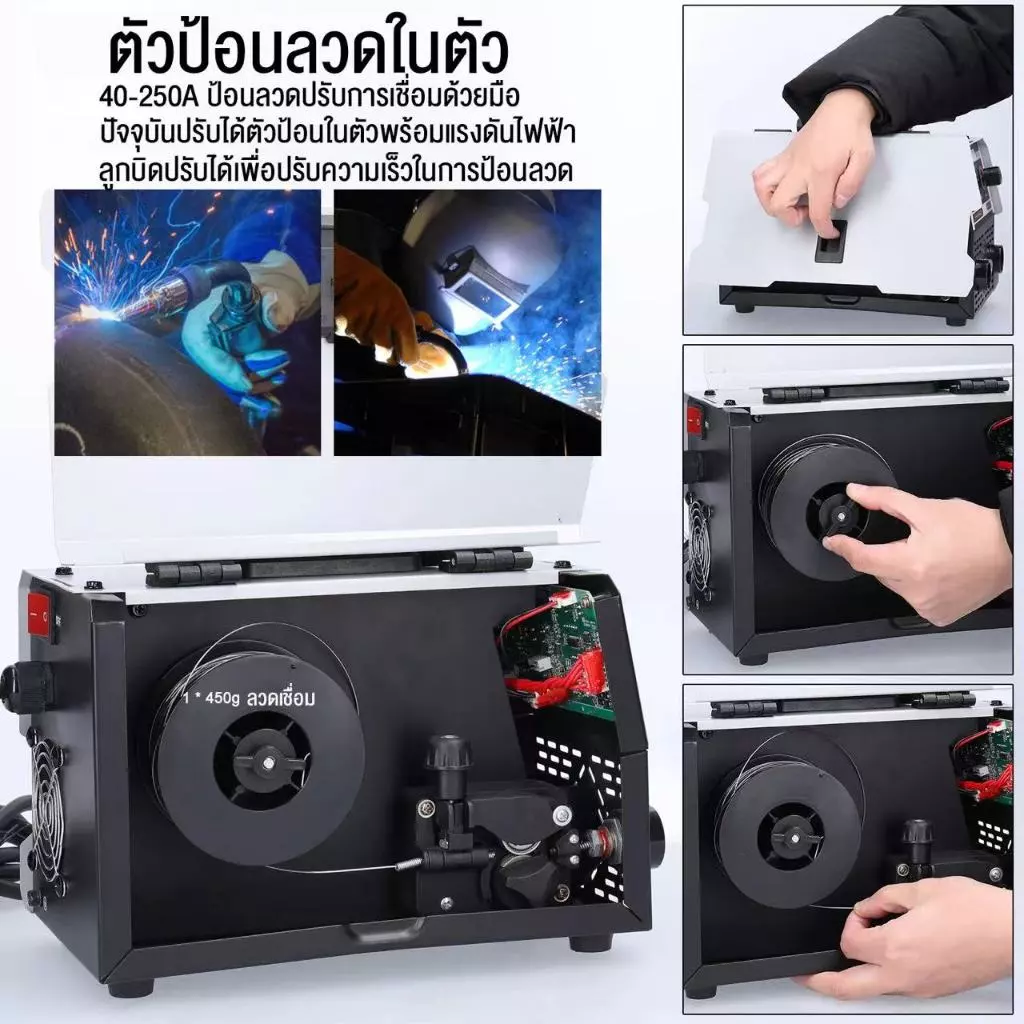 REAIM ตู้เชื่อม ตู้เชื่อมมิกซ์ (MIG/MMA/TIG) IGBT ตู้เชื่อมไฟฟ้า 3 ระบบ สายเชื่อม thumbnail 8