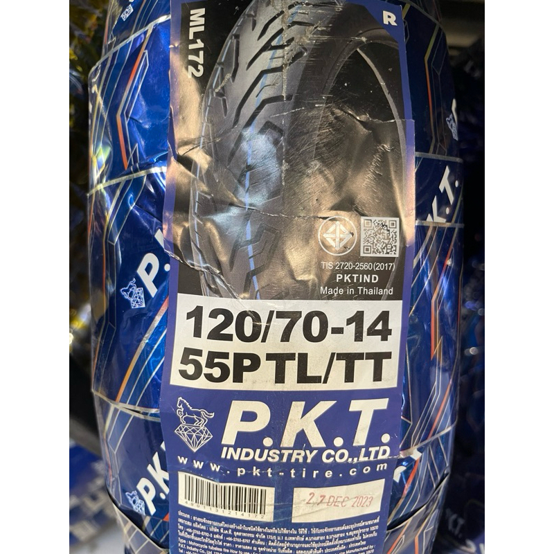 ยางนอกเลเดียลขนาด 12070ขอบ14 ยี่ห้อ PKT ลายสายฟ้า ยางใหม่ สายสวย