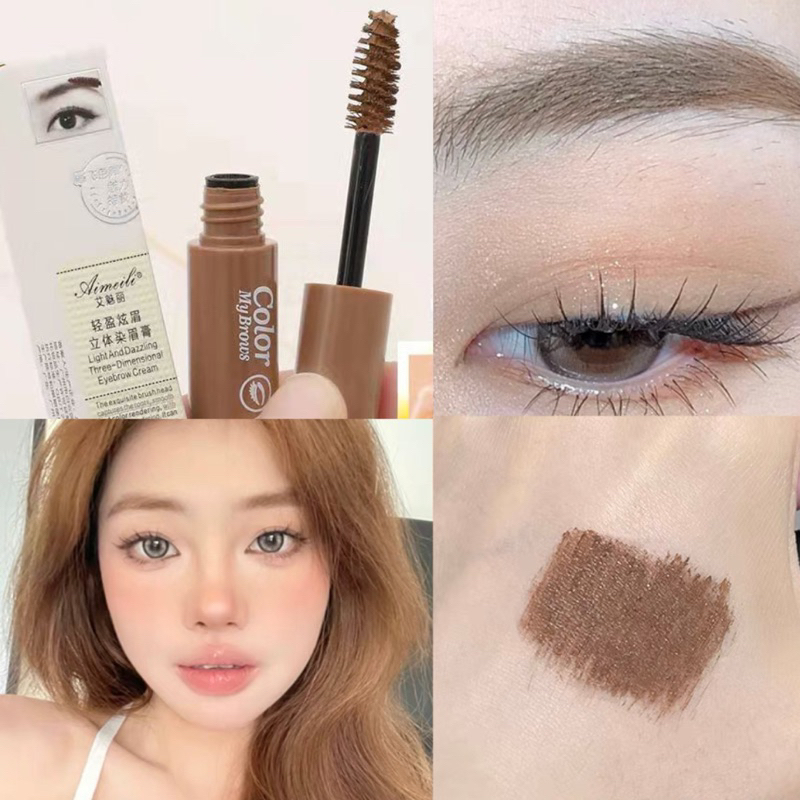 พร้อมส่ง มาสคาร่าคิ้ว มาสคาร่าคิ้วตั้ง ติดทน กันน้ำ