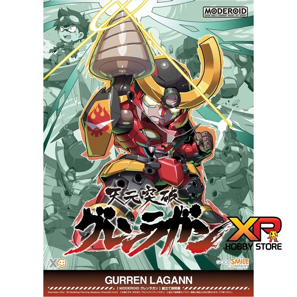 MODEROID Gurren Lagann