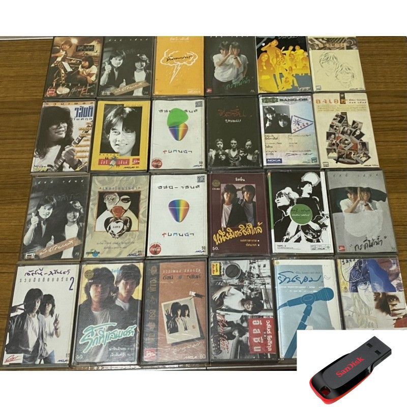 แฟลชไดร์ฟ 8GB Flash Drive แถมฟรีเพลงอัสนี-วสันต์ ทุกอัลบั้ม USB-MP3 แฟลชไดร์ฟ-ลงเพลงพร้อมฟัง