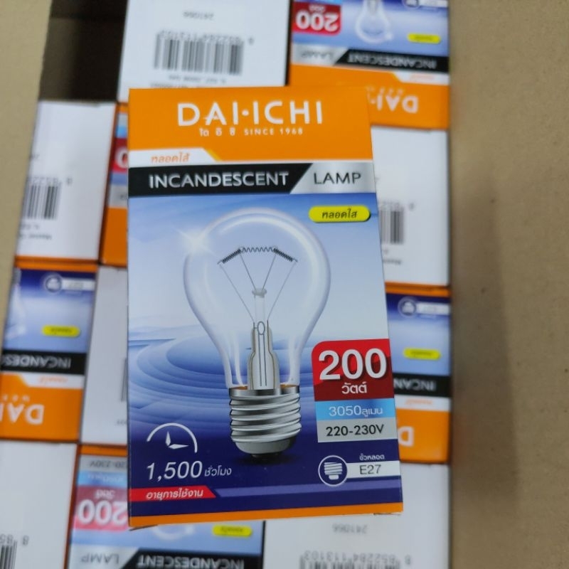 หลอดไส้ ขั้วเกลียว E27 ไดอิชิ DAIICHI ขนาด 200 วัตต์ 200w