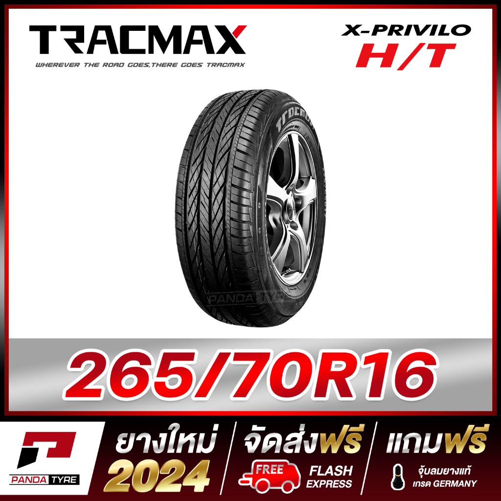 TRACMAX 265/70R16 ยางรถยนต์ขอบ16 รุ่น X-PRIVILO H/T x 1 เส้น (ยางใหม่ผลิตปี 2024)