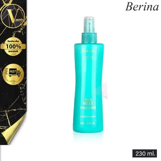 Berina Hair Heat Protector. สเปรย์กันความร้อน เบอริน่า แฮร์ ฮีท โปรเทคเตอร์ (230 มล.)