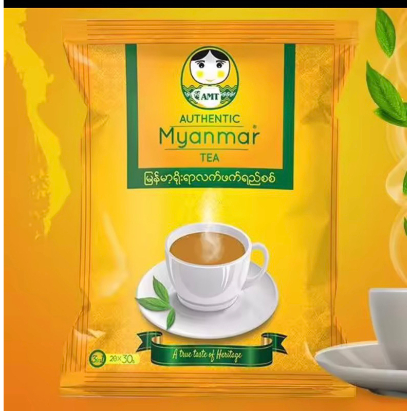 ชานมพม่า ชานม Authentic Myanmar Tea ชานำเข้าจากพม่า (ชาAuthen 1 ห่อ)