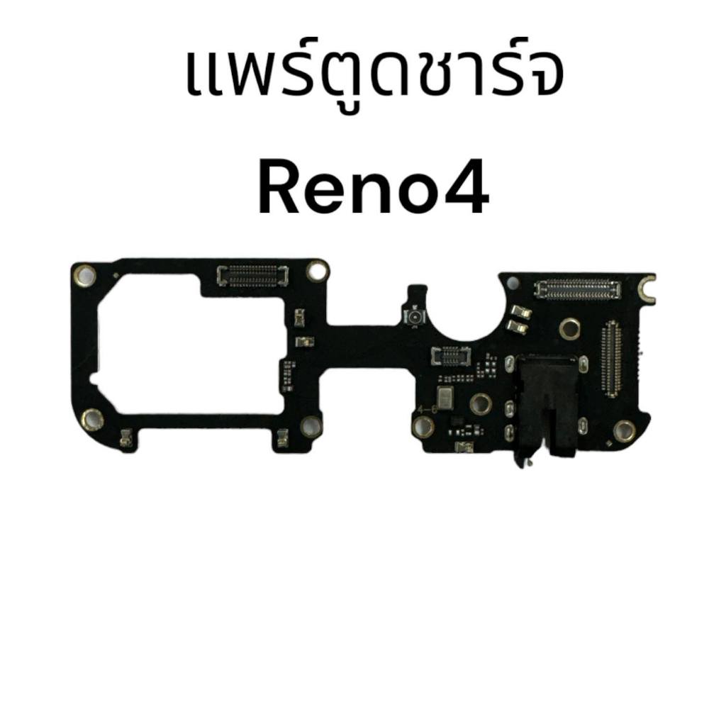 อะไหล่มือถือ แพร์สมอทอกใช้ร่วมกันกับรุ่น Oppo Reno4 สินค้ามีของพร้อมส่ง