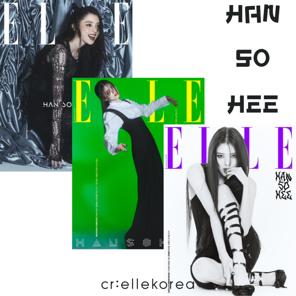 พร้อมส่ง ELLE  MAGAZINE  KOREA  HAN SO HEE นิตยสาร เกาหลี เดือนกุมภาพันธ์ ฮันโซฮี [สุ่มปก]