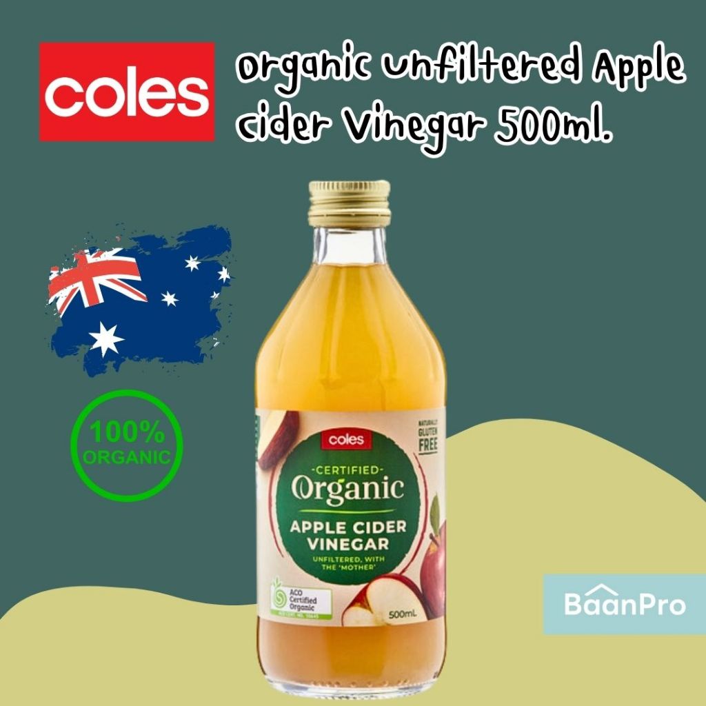 Coles Organic Apple Cider 500mL น้ำส้มสายชูหมักจากแอปเปิ้ลออร์แกนิคไม่ผ่านการกรอง 500มล.