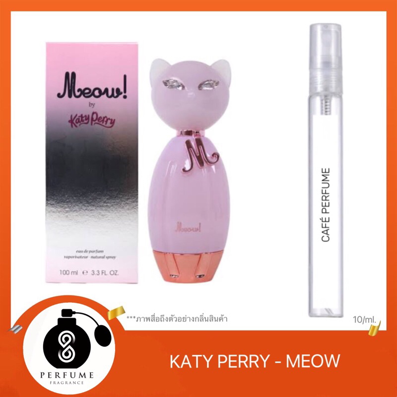 น้ำหอมกลิ่น Katy Perry - Meow 10ml