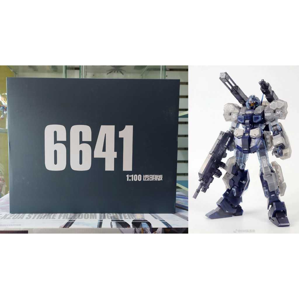 MG 1/100 RGM-96X Jesta Cannon[Clear Part][6641A][DABAN]