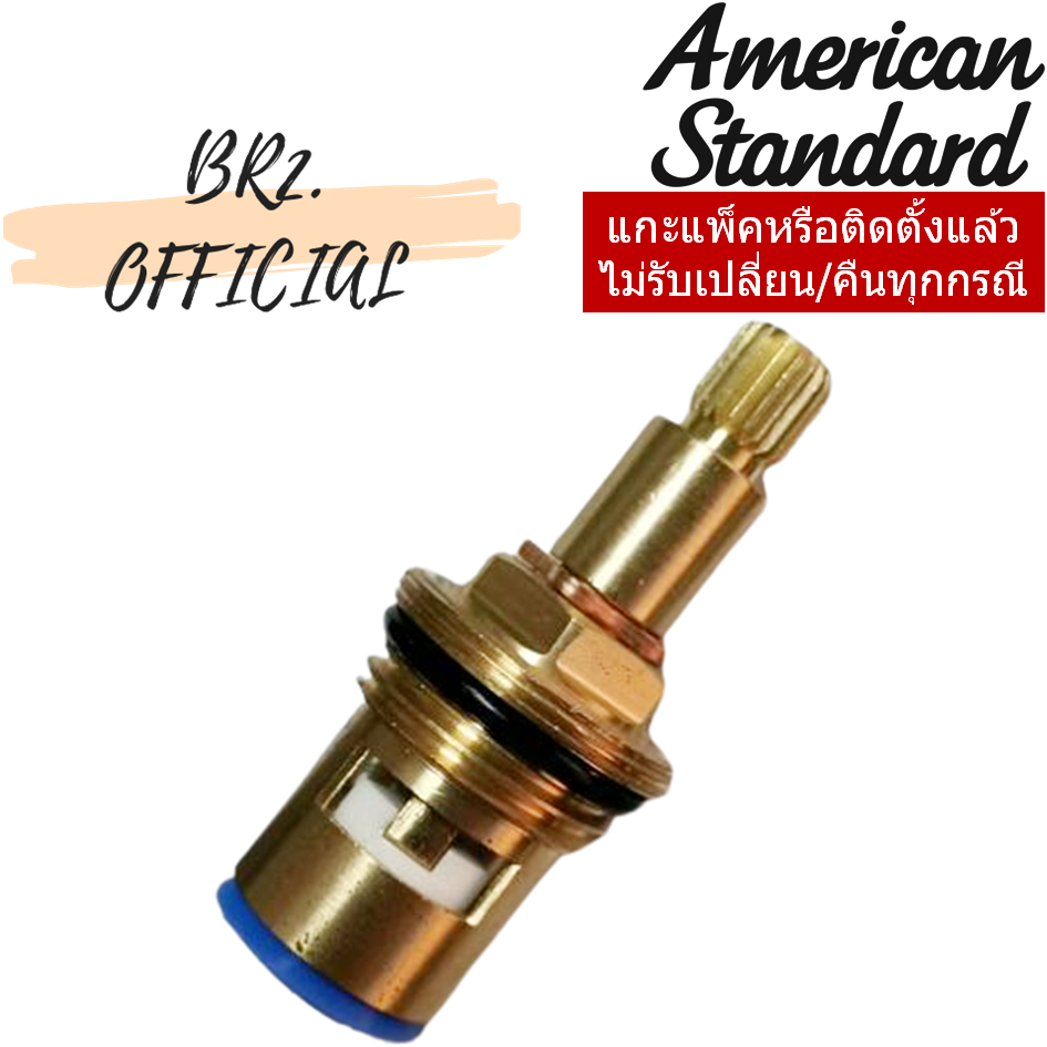 A5301019 F88243 CERAMIC VALVE FOR ISS / AMM / ARR
