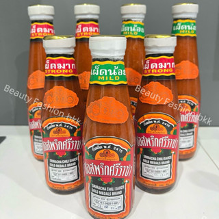 ซอสพริกศรีราชา ตราเหรียญทอง หัตถกรรมมาคาร เจ้าเก่าไม่ใส่แป้ง…