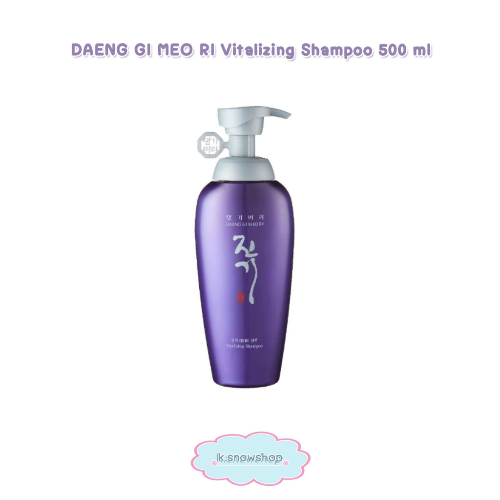 ยาสระผม แทงกิโมรี Daeng Gi Meo Ri Vitalizing Shampoo 500 ml แบบใหม่รุ่นฝาเทา