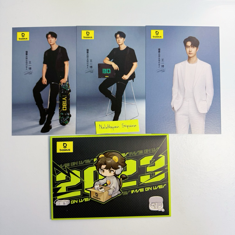 พร้อมส่ง โปสการ์ด โพลารอยด์ Wang Yibo หวังอี้ป๋อ ของแท้อฟช. (Oishi,MinuteMaid,AbbysChoice,Baseus,Adolph,BottledJoy)