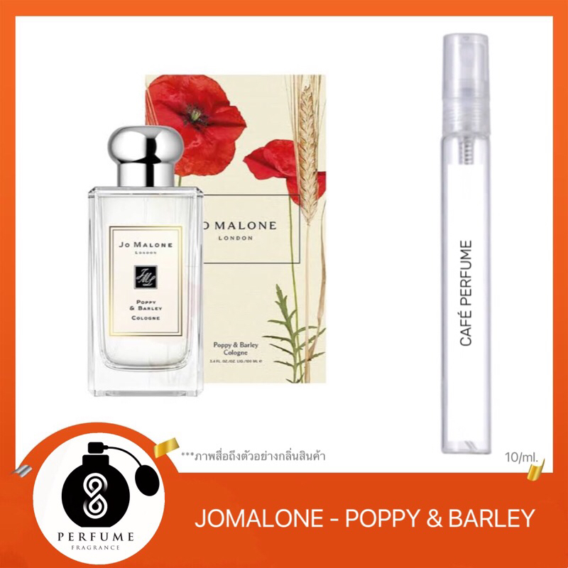 น้ำหอมกลิ่น Jo Malo - Poppy & Barley 10ml