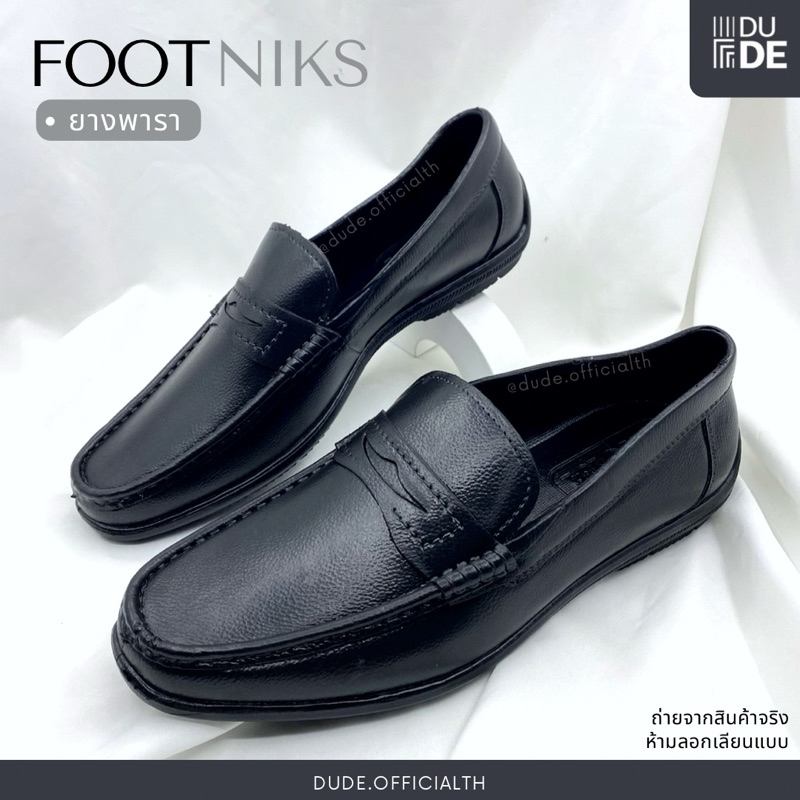 0317/17601 รองเท้าคัทชู ผู้ชาย แบบสวม Footniks ฟุตนิกส์ รองเท้ายาง โดนน้ำได้ ไซส์ 40-45 รองเท้าลำลอง