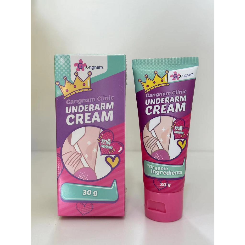 Gangnam underarm cream กังนัม ครีมทารักแร้