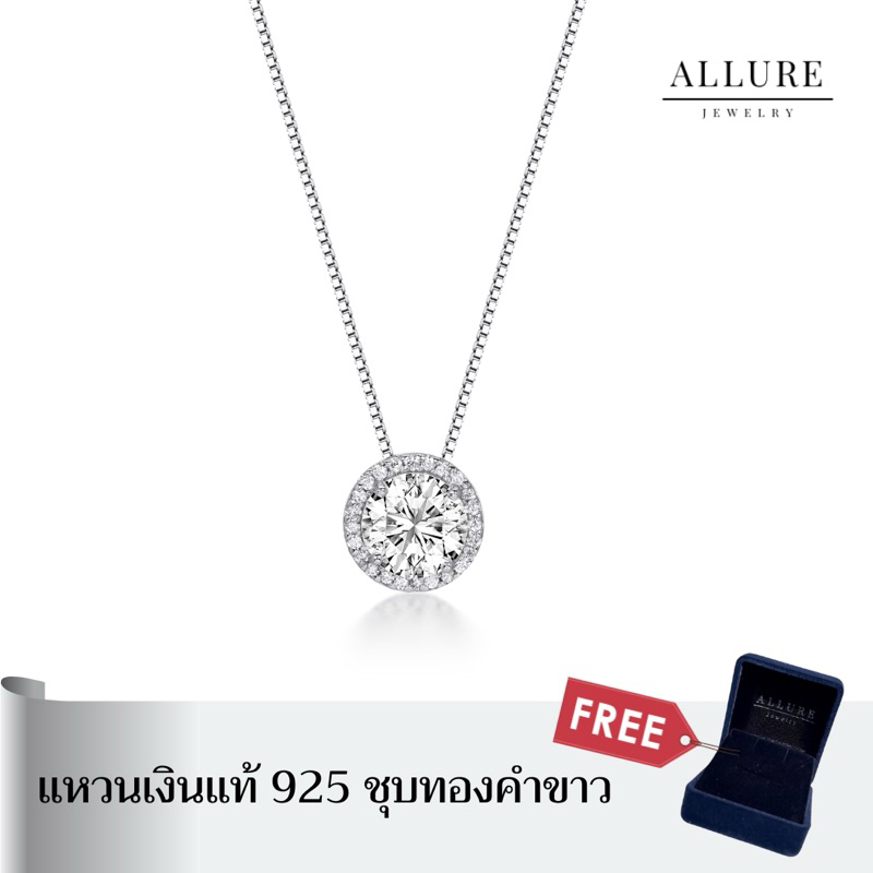 สร้อยพร้อมจี้เงินแท้ 925 ชุบเคลือบทองคำขาว ประดับเพชร CZ Swiss Diamond [ 𝐀𝐢𝐧𝐚 - 𝐀𝐥𝐥𝐮𝐫𝐞 𝐉𝐞𝐰𝐞𝐥𝐫𝐲 ]