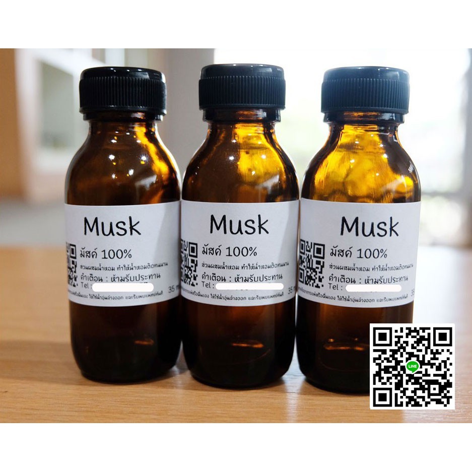 Musk 100% สารให้ความติดทนนาน เพิ่มความติดทนนานให้น้ำหอม