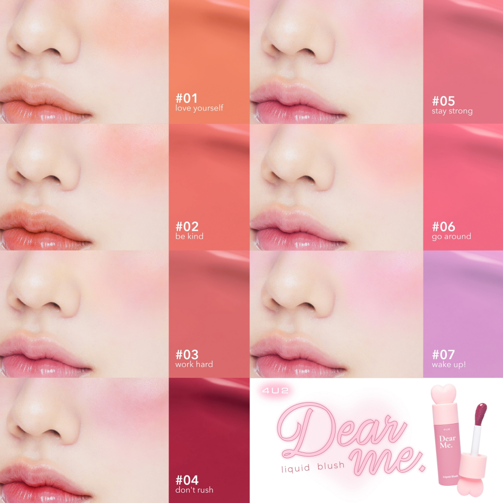 บลัชหูกระต่าย 4U2 DEAR ME LIQUID BLUSH - บลัชออนเนื้อน้ำ บลัชหูกระต่าย 4u2 blush บลัชกระต่าย บลัช4u2 - 3