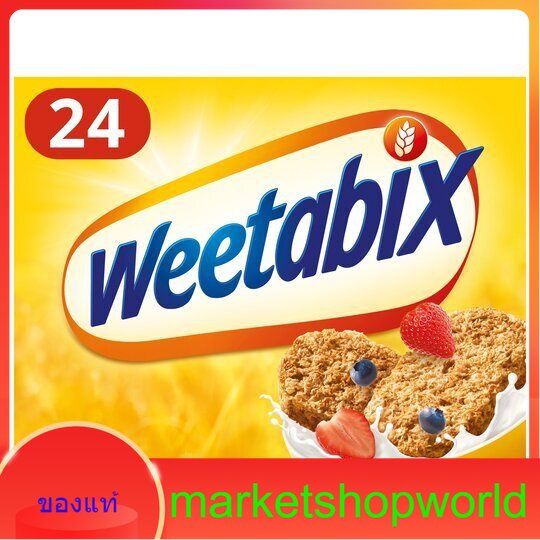 Sugar Free Cereal Weetabix 396 G.