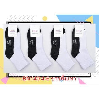 ถุงเท้านักเรียน Socksy สีขาวพื้นเทา12คู่(รุ่นหนา)