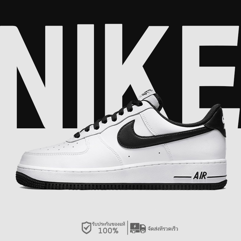 NIKE Air Force 1 Low White Black DH7561-102 รองเท้าผ้าใบ Air force 1