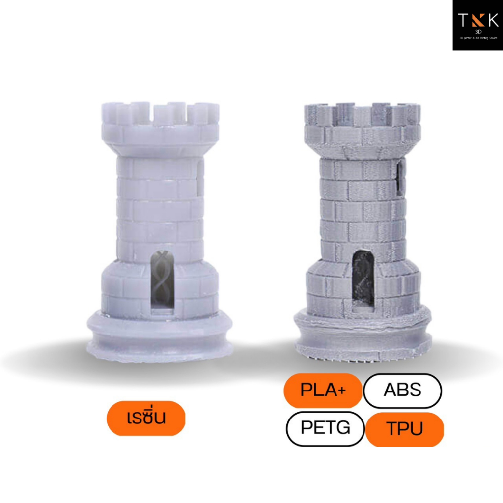 บริการพิมพ์ 3 มิติ [วัสดุ SLA] ราคาถูก รับปริ้นท์งาน พิมพ์งานสามมิติ โมเดล3มิติ 3D Printing Services by TKK3D