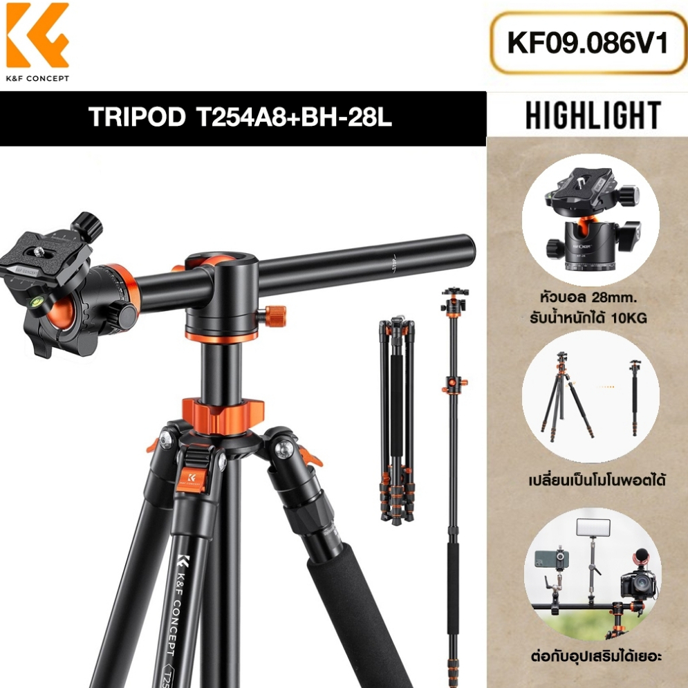 ขาตั้งกล้อง K&F CONCEPT T254A8+BH-28L Overhead Camera Tripod aluminum video with Detachable Monopod 