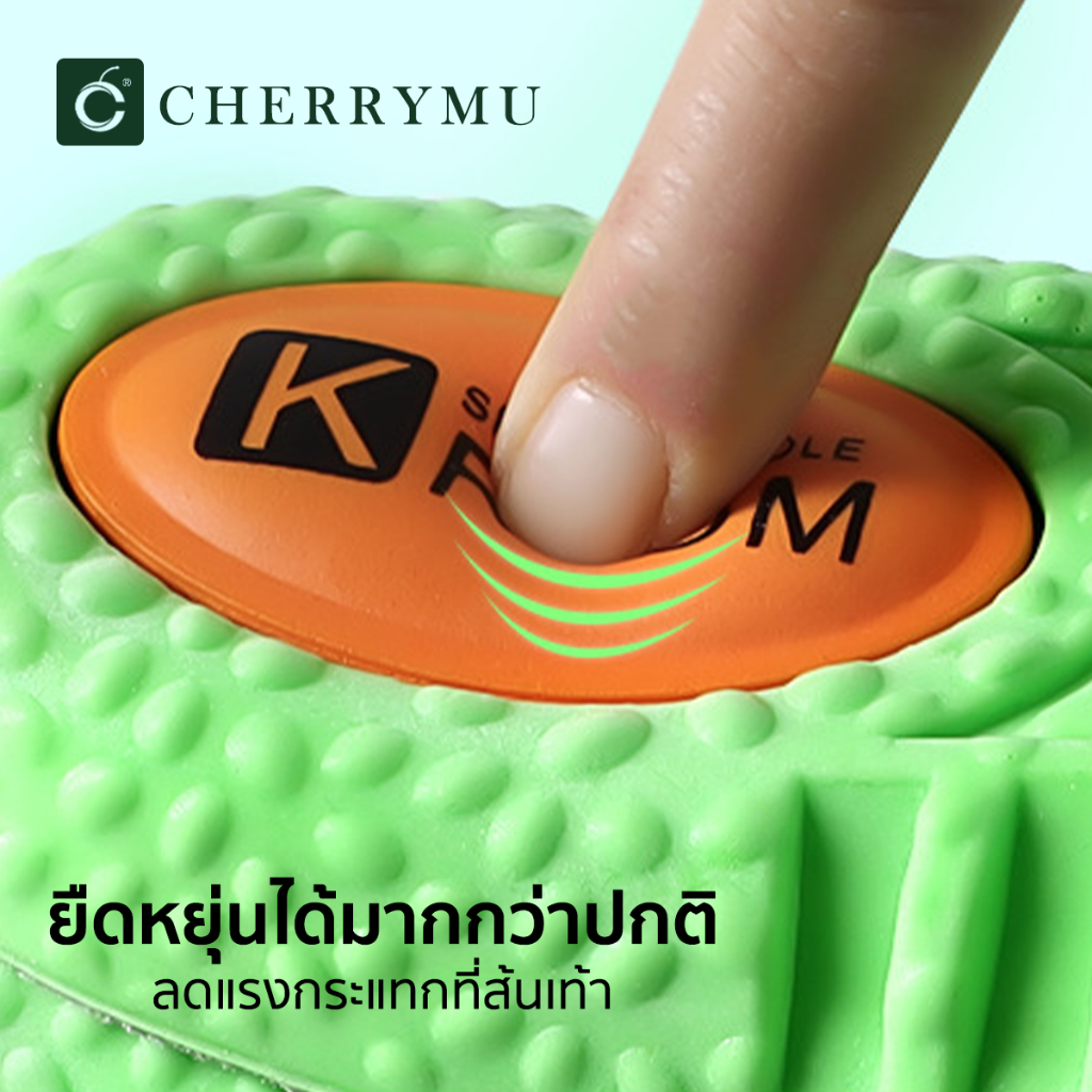 CHERRYMU รุ่น CN04 แผ่นพื้นรองเท้า นุ่มเด้ง และลดอาการปวดเมื่อย ระบายอากาศได้ดี