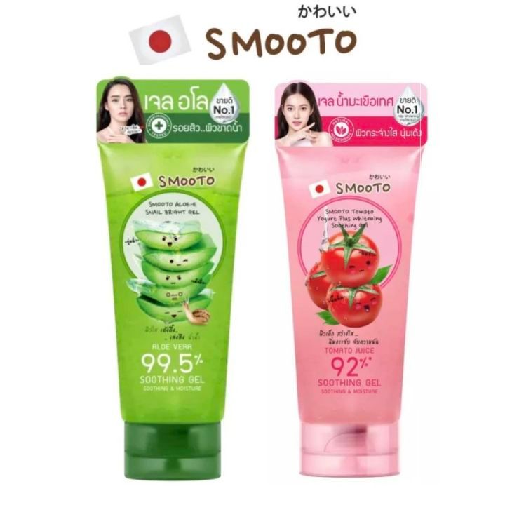 สมูทโตะ เจลมะเขือเทศ/อโล-อี สเนล ไบรท์ (หลอด) SmootoSmooto Aloe-E Snail Bright Gel/ Tomato Yogurt Plus