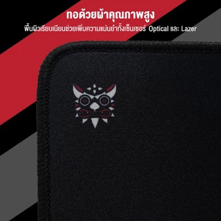 Onikuma MP007 Gaming Mousepad Size 290 x 250 x 3 mm แผ่นรองเมาส์เกมมิ่ง มีขนาดเล็ก ยึดเกาะโต๊ะได้ดี