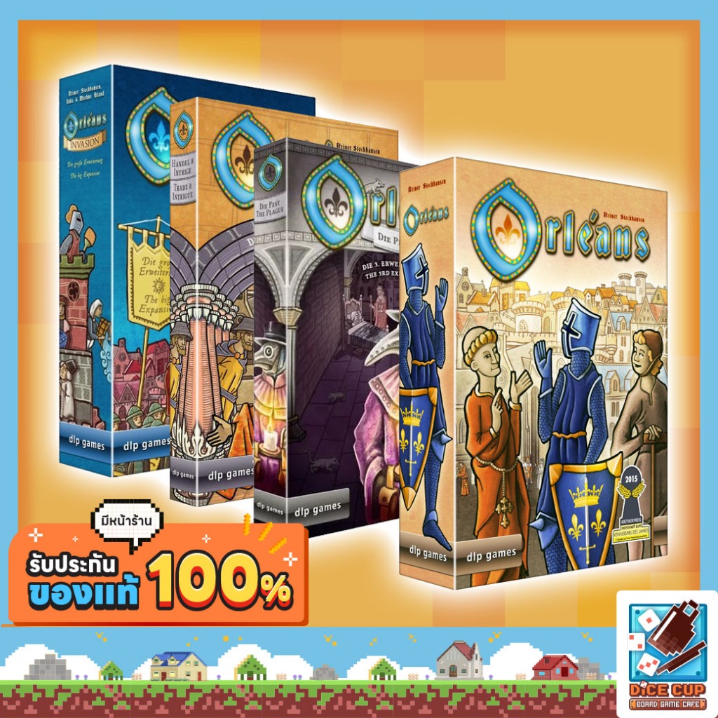 [ของแท้] Orleans+5 Players Exp./ Trade & Intrigue Exp./ Invasion Exp./ The Plague Exp. Board Game