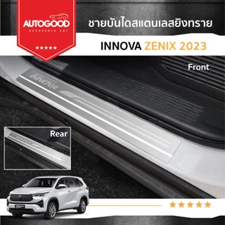 TOYOTA innova zenix ชายบันไดยิงทราย สแตนเลสแท้ สำหรับรถปี 20…