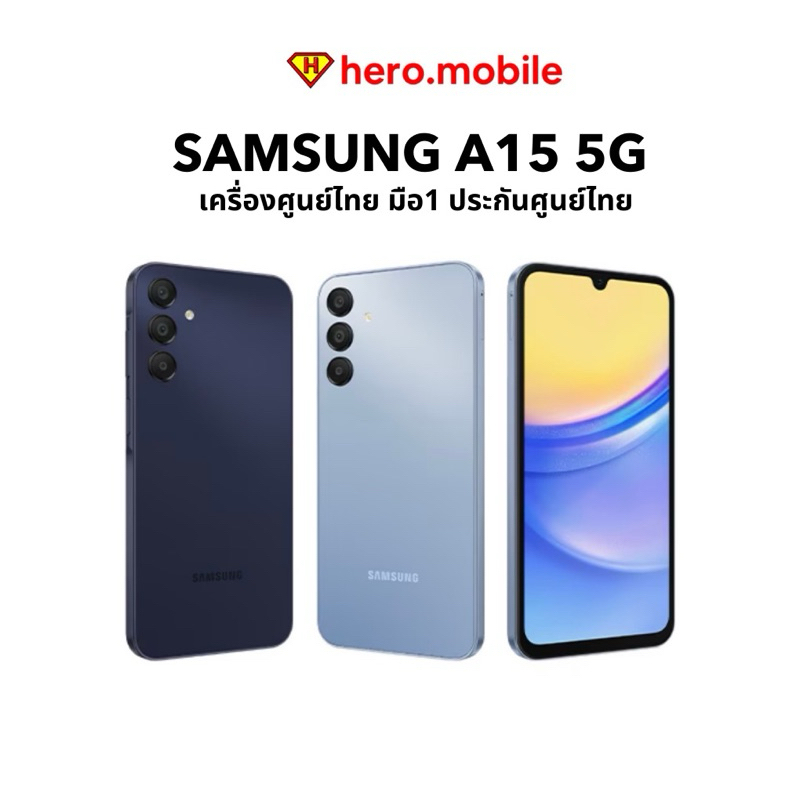 [NEW] Samsung Galaxy A15 5G (8/128GB)(8/256GB) | มือถือ ซัมซุง หน้าจอ 6.5 Android 14 แบตอึด เครื่องแท้ศูนย์ไทย