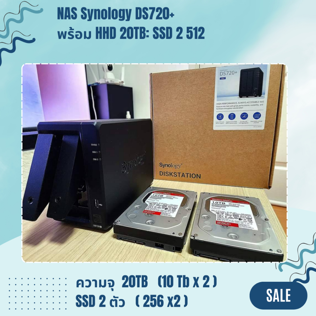 NAS Synology (DS720+ พร้อม HHD 20TB: SSD 2 512) สภาพใหม่