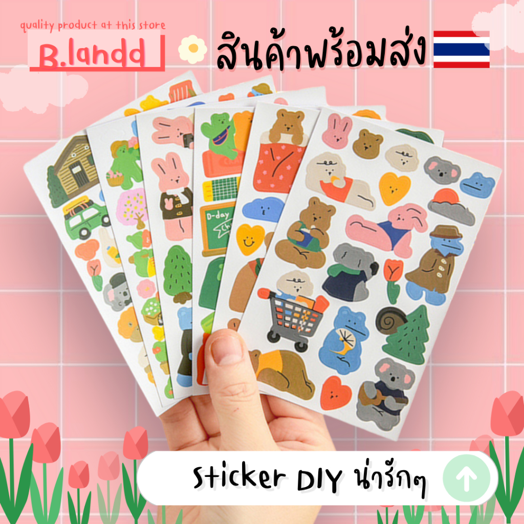 B.landd✨ Sticker น่ารักๆ ตกแต่ง iphone, ipad DIY ด้วยตัวเอง💞