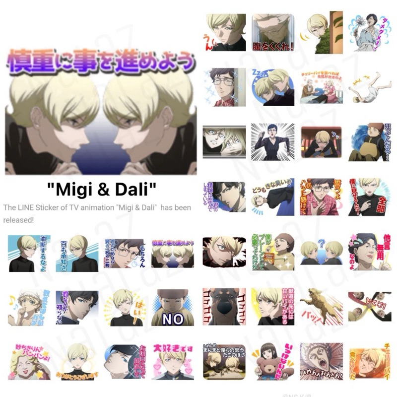 ใหม่ มิกิ & ดาริ สติกเกอร์ไลน์ Migi & Dali Migi to Dari ภาษาญี่ปุ่น ไม่หมดอายุ