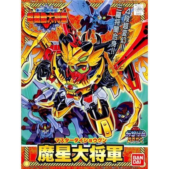 SD Master Daishogun (BB 150)