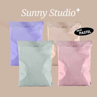 ซองไปรษณีย์ **เนื้อแมท** พาสเทล(100ใบ) หนา ทึบ 17x26 25x33 2…
