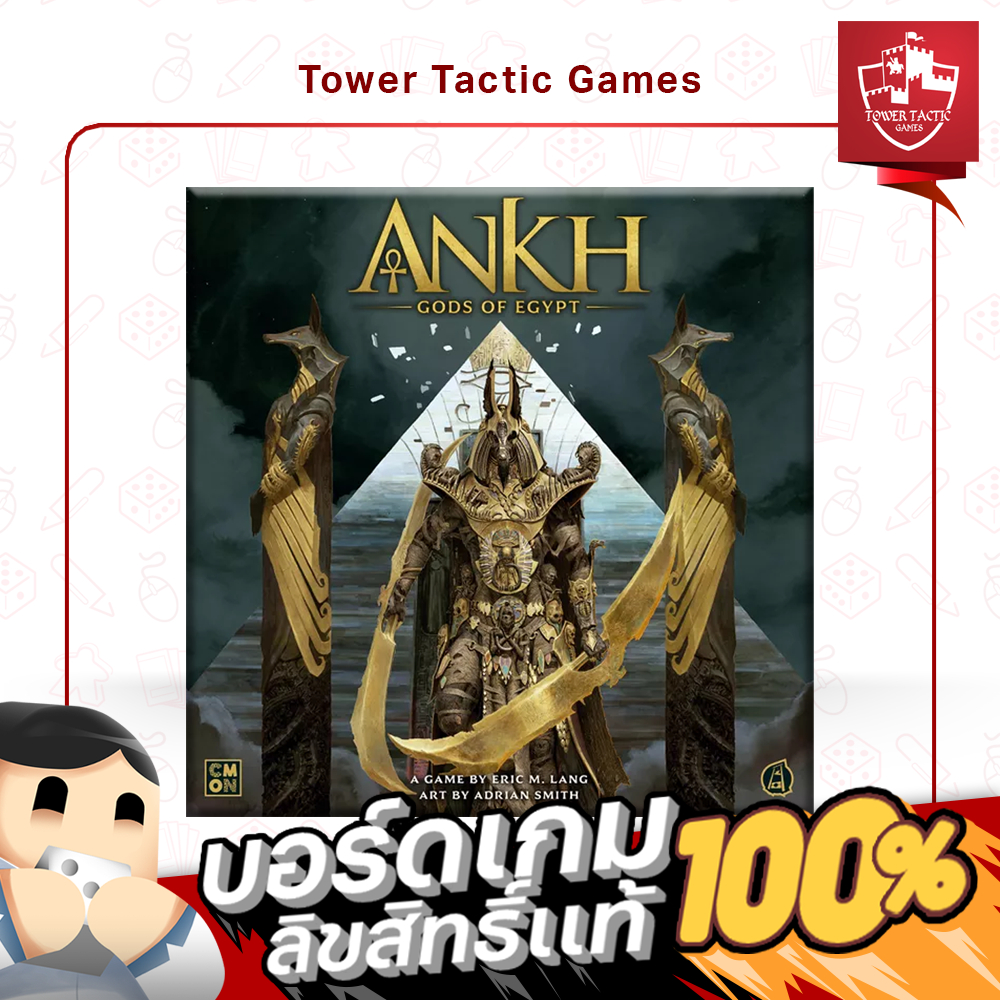 ANKH: GODS OF EGYPT EN - Board Game บอร์ดเกม - Tower Tactic Games ทาวเวอร์ แทคติก เกม