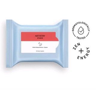 อาร์ทิสทรี สตูดิโอ ไมเซล่า เมคอัพ รีมูฟเวอร์ + คลีนเซอร์