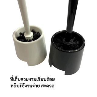 [รุ่นใหม่] IKEA แปรงขัด ห้องน้ำ ส้วม ชักโครก แปรง ทำ ความสะอาด ขาว ดำ BOLMEN บูล์มเมน แปรงล้างห้องน้ำ พร้อมที่เก็บ