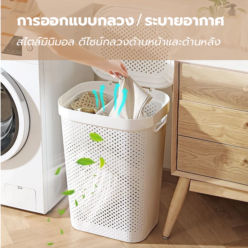 [พร้อมส่ง] 45L/60Lตะกร้าผ้ามีฝาปิด ตะกร้าอเนกประสงค์ ตะกร้าผ้าพลาสติกclothes basketความจุสูง จัดเก็บเสื้อผ้า thumbnail 4