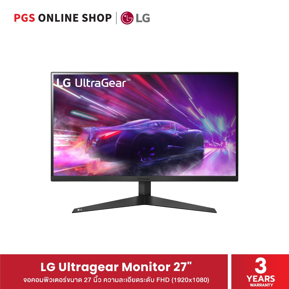 LG Ultragear Monitor 27" (27GQ50F-B) จอคอมพิวเตอร์ขนาด 27 นิ้ว ความคมชัดระดับ FHD มาพร้อม AMD FreeSync™